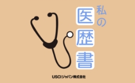 043.順天堂大学医学部呼吸器外科教授　院長補佐　鈴木健司先生【第1回】「肺がん手術のスペシャリスト」 イメージ